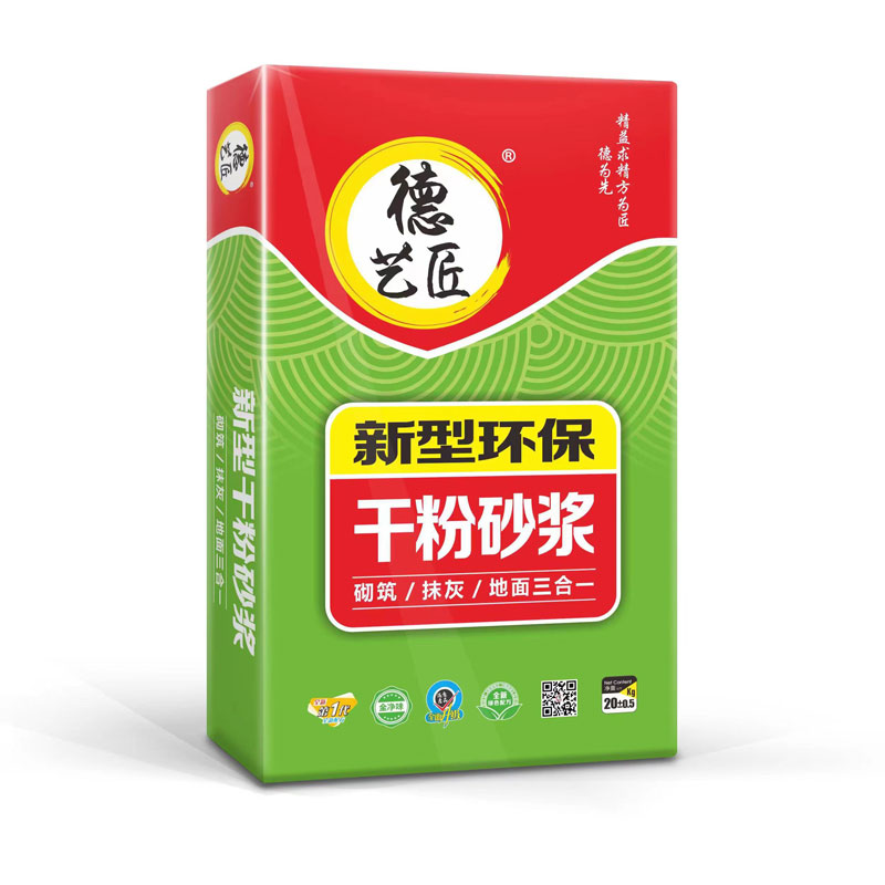 干粉砂浆
